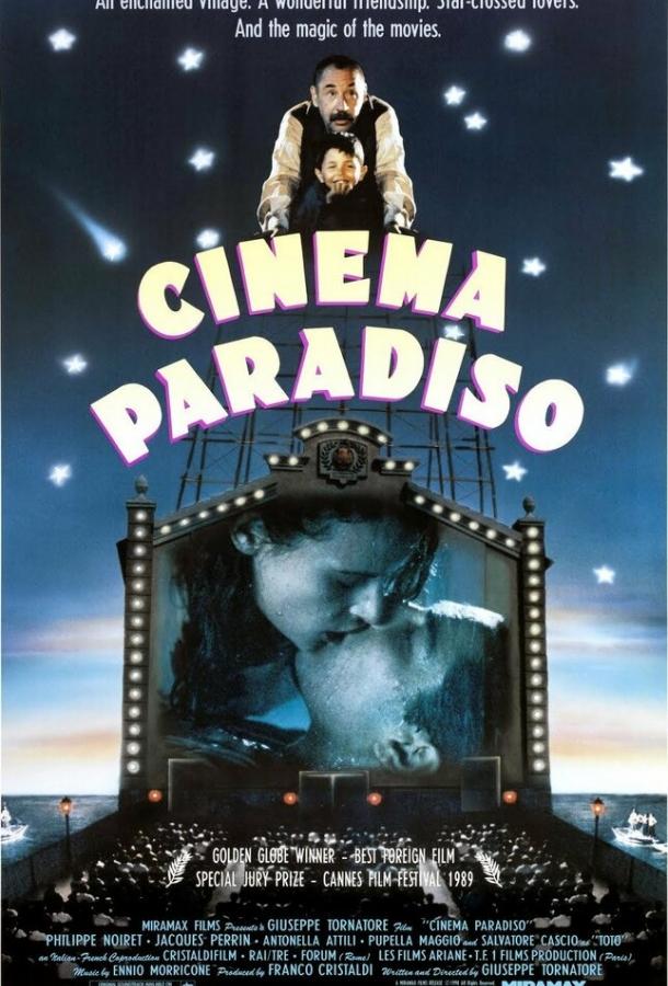 Фильм Новый кинотеатр «Парадизо» (1988) смотреть онлайн